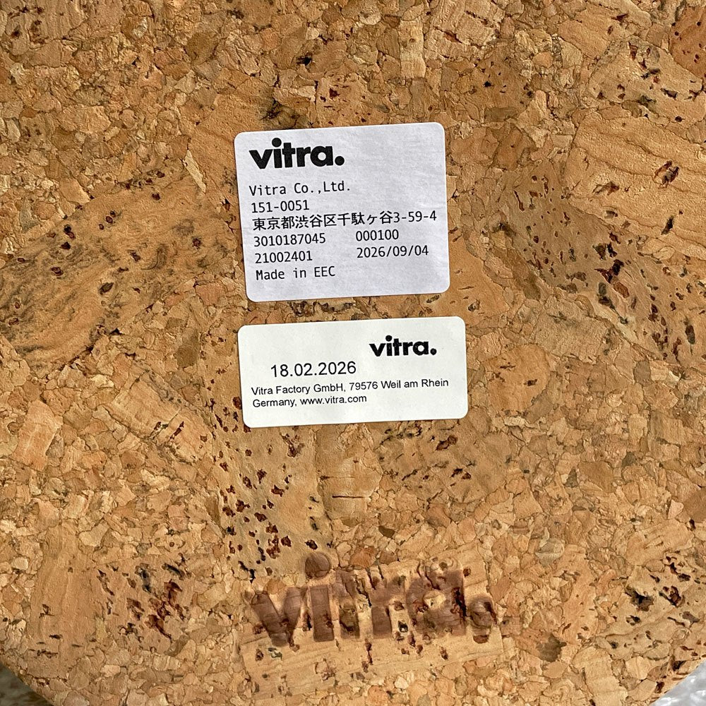 ヴィトラ vitra コルクファミリー Cork Family スツール サイドテーブル ジャスパー・モリソン Model C ♪
