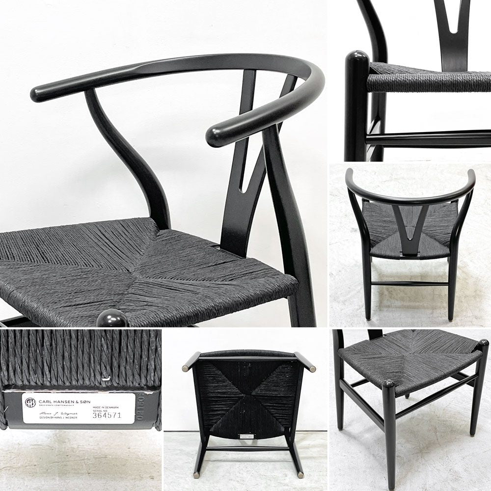 カールハンセン＆サン Carl Hansen & Son CH24 Yチェア ブラックラッカー×ブラックペーパーコード ビーチ材 ハンス・J・ウェグナー デンマーク 北欧家具 日本仕様サイズ B ●