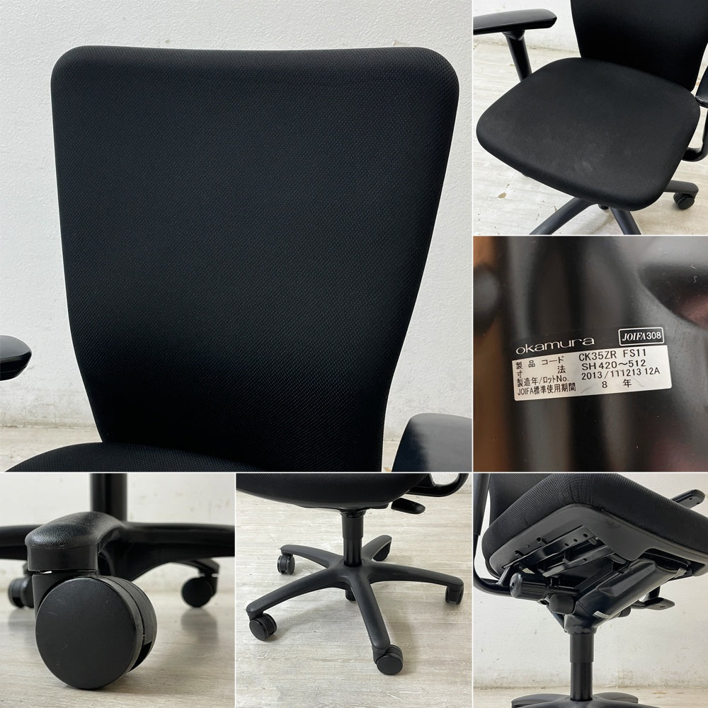 オカムラ okamura カロッツァチェア Carrozza chair デスクチェア オフィスチェア アーム キャスター ハンガー付き ブラック ●