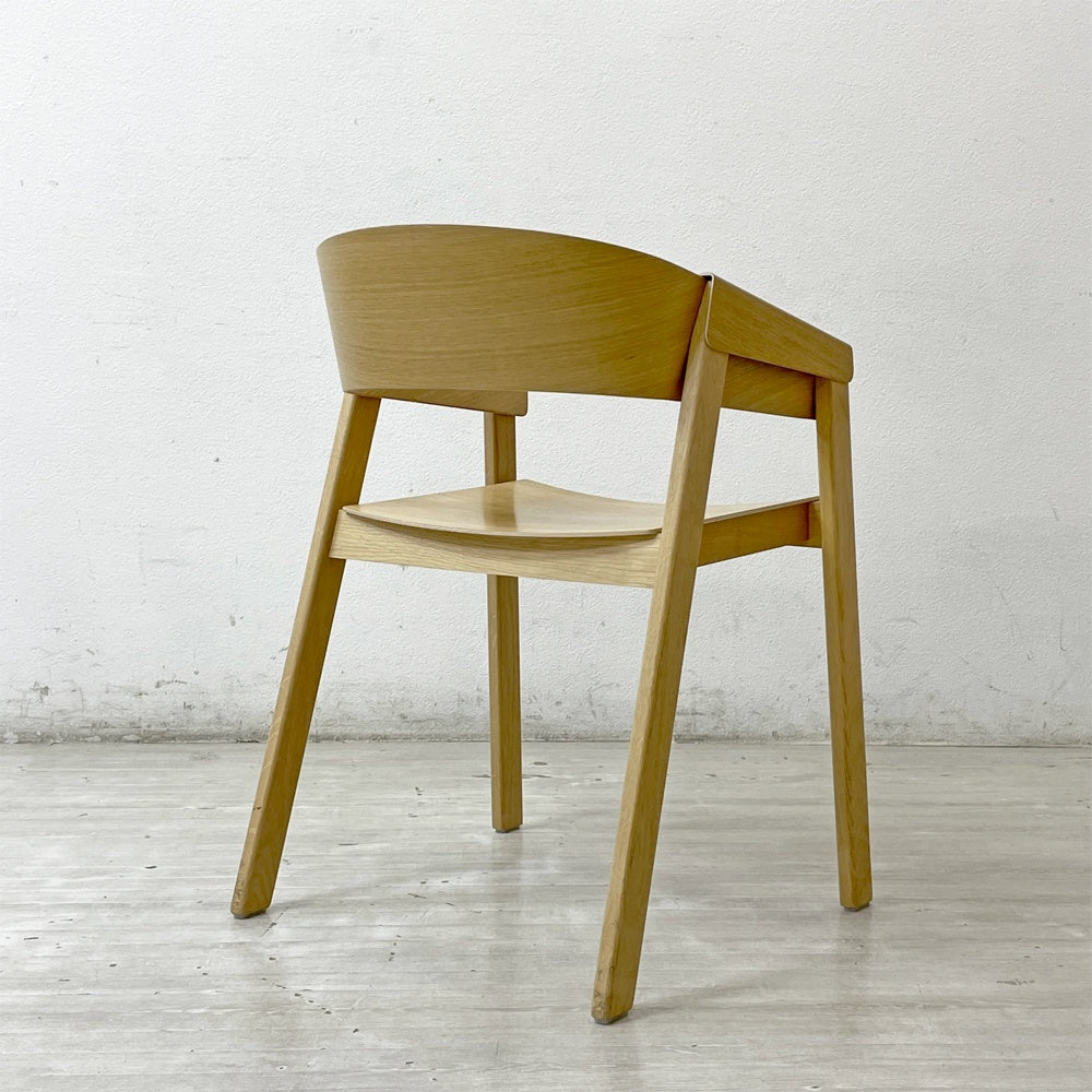 ムート muuto カバーアームチェア Cover Armchair ダイニングチェア 板座 オークカラー 定価￥106,700- A ●