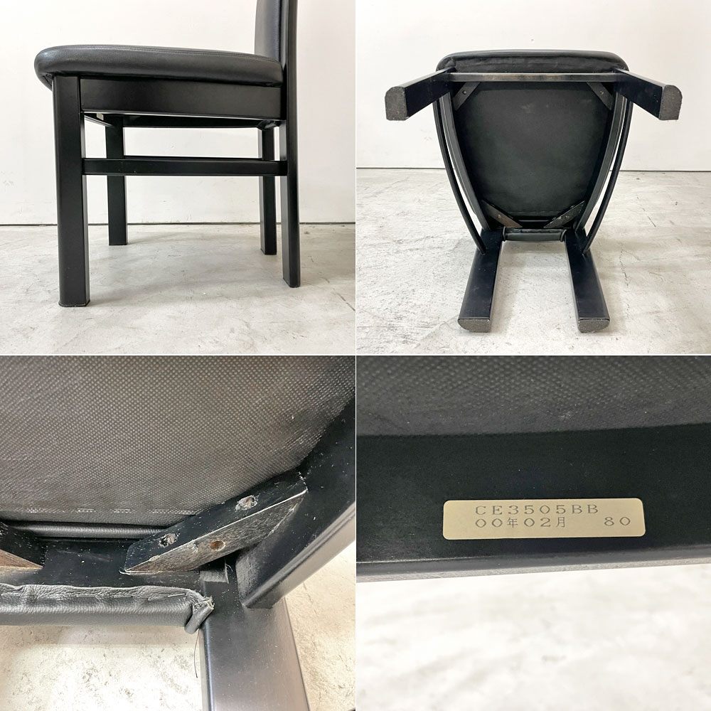 カリモク karimoku アームレスチェア CE3505BB ハイバックダイニングチチェア ブナ材 ブラック 参考定価￥45,600- B ●