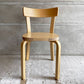アルテック artek チェア69 Chair69 ダイニングチェア ナチュラルラッカー アルヴァ・アアルト Alva Aalto フィンランド 北欧家具 ♪
