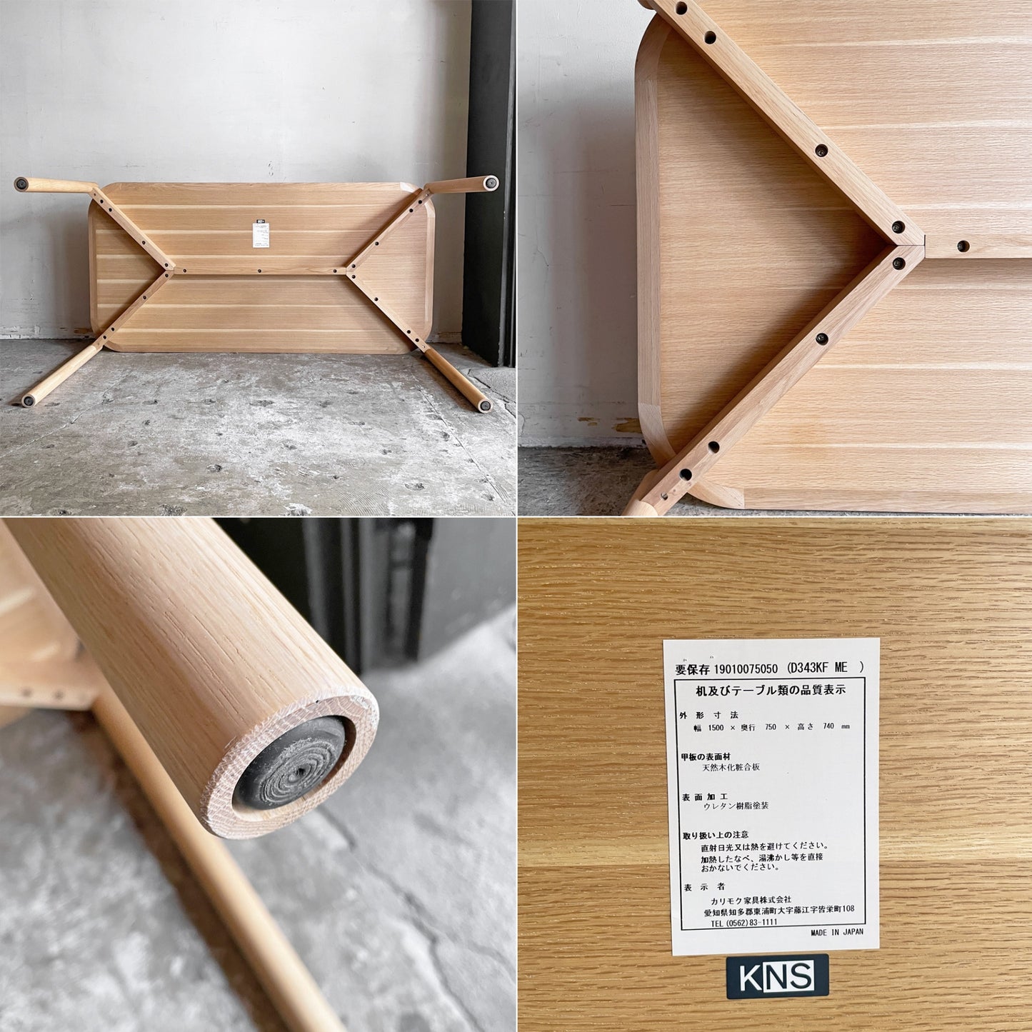 カリモクニュースタンダード KARIMOKU NEW STANDARD キャストール ダイニングテーブル CASTOR TABLE 150 BIG-GAME ■