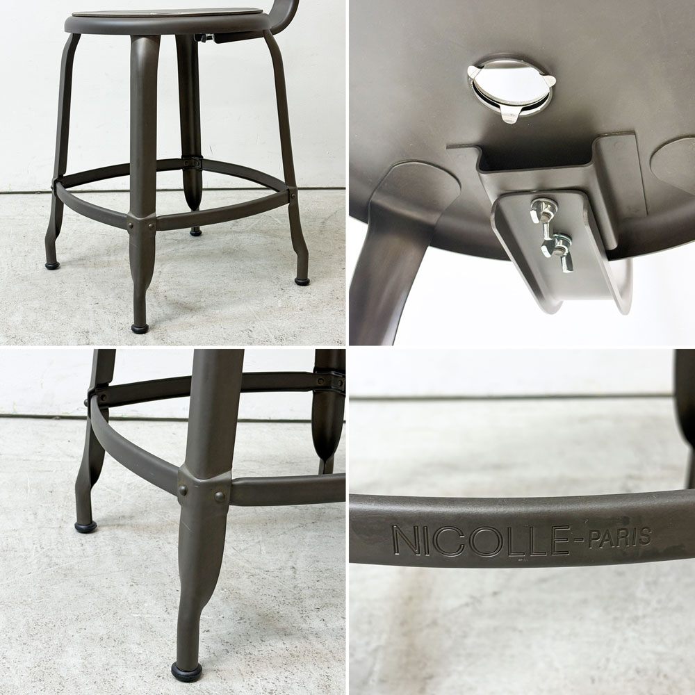 フェールトラヴァイユ FER TRAVAIL ニコルチェア NICOLLE Chair SH45cm ダイニングチェア スチール マットクリア仕上げ 別注モデル レザーパッド付 ブラック インダストリアル フランス ●