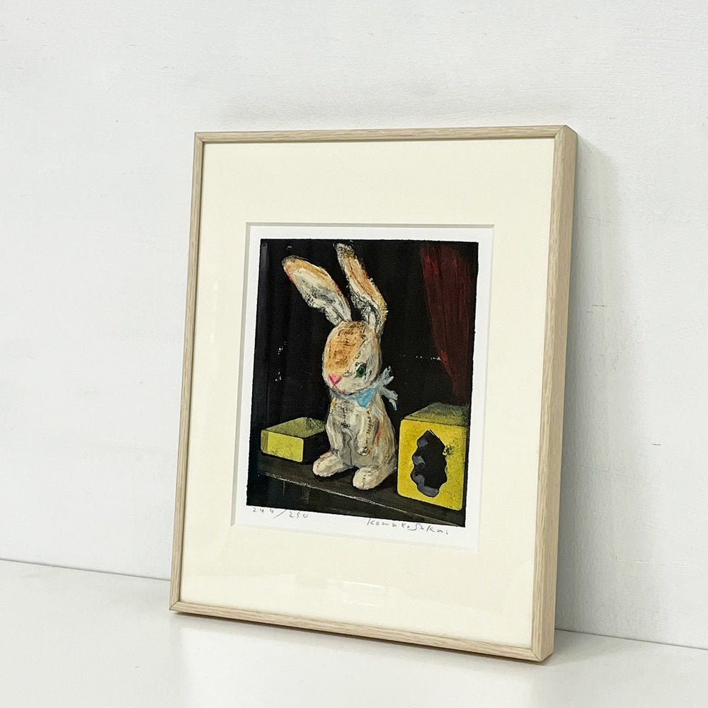 酒井 駒子 ビロードのうさぎ 複製 原画 244/250 ジークレー版画 デジタル・リトグラフ 絵本作家 額装品 ●
