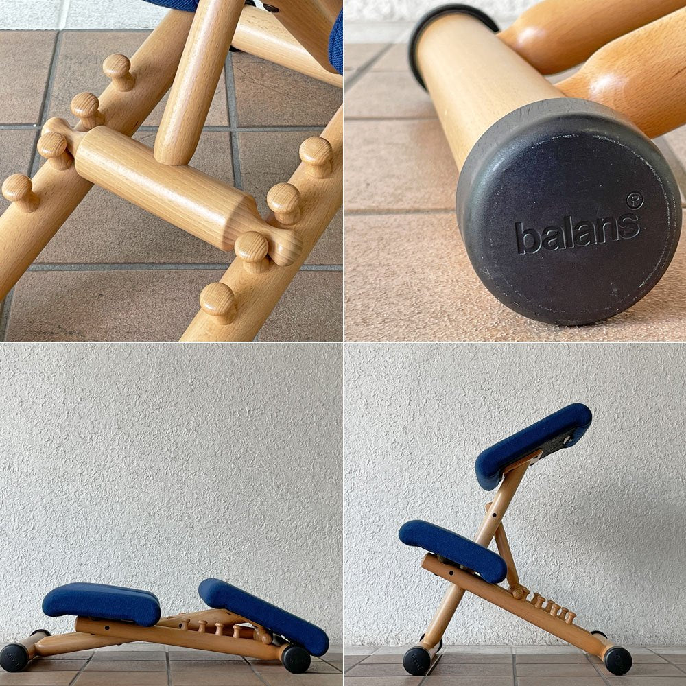 ストッケ STOKKE ヴァリエ VARIER マルチバランス MULTI バランスチェア ブルー 学習椅子 北欧家具 ◇