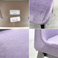 カワジュン KAWAJUN ドリディナチェア DORIDINA CHAIR ファブリック パープル モールドウレタン 美品 A 〓
