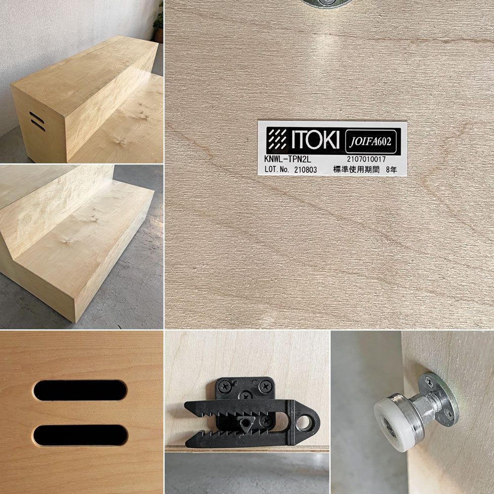 ノルオフィス Knoll Office アンスクリプテッド Unscripted ステップス Steps 2ステップロング ベンチ 片側連結パーツ付 デイヴィッド・ロックウェル 合計定価￥614,955- A 〓