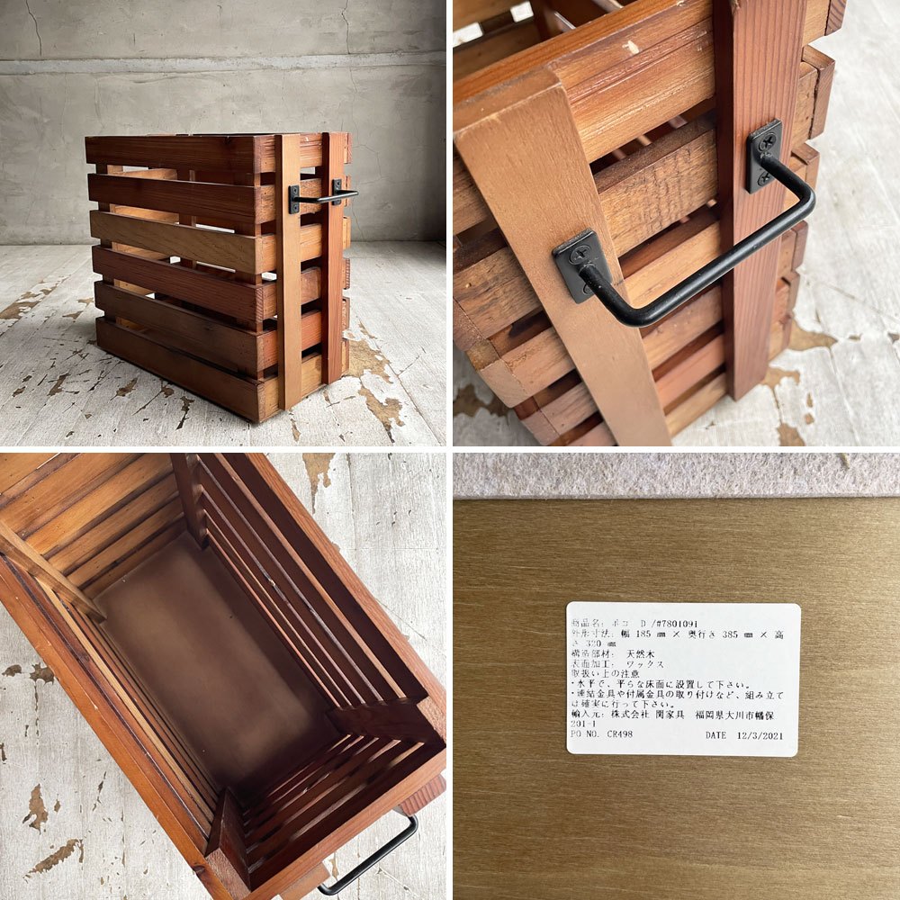クラッシュゲート CRASH GATE ノットアンティークス Knot Antiques ポコボックス POCO BOX ニレ古材 関家具 3個セット ♪