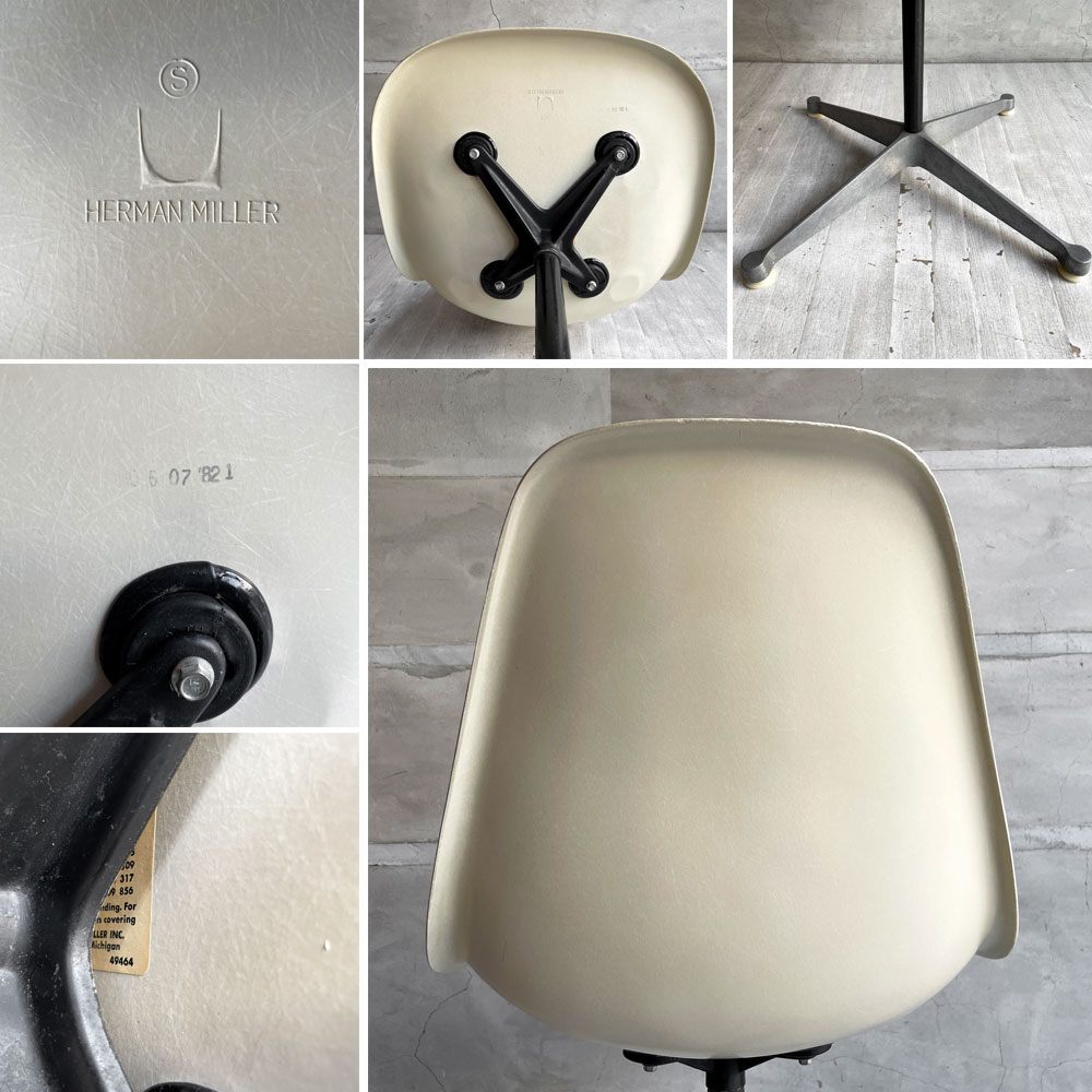 ハーマンミラー Herman Miller セカンド 2ndビンテージ サイドシェルチェア FRP製 パーチメント コントラクトベース イームズ ♪