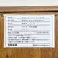 ノーウェアライクホーム NOWHERE LIKE HOME スーク SUK スタンドミラー ウォールナット無垢材 姿見 全身鏡 H160cm 関家具 ●