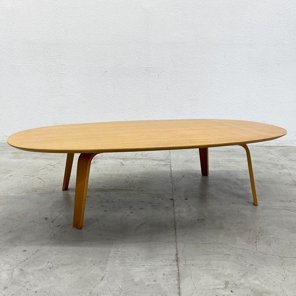 無印良品 MUJI 座テーブル オーバル ローテーブル プライウッド 積層合板 タモ材　曲木脚 W140 ナチュラル 楕円形 廃番 〓