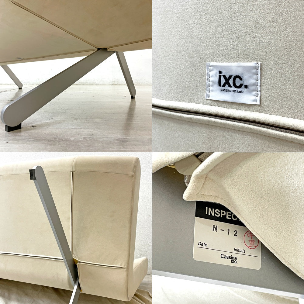 カッシーナ Cassina IXC. ブーメランソファ BOOMERANGSOFA 2p グエナエル・ニコラ ●