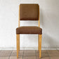 イデー IDEE アラダン チェア ALADIN Chair ダイニングチェア ブラウン ファブリック メープル材 植木莞爾 廃番 ◇