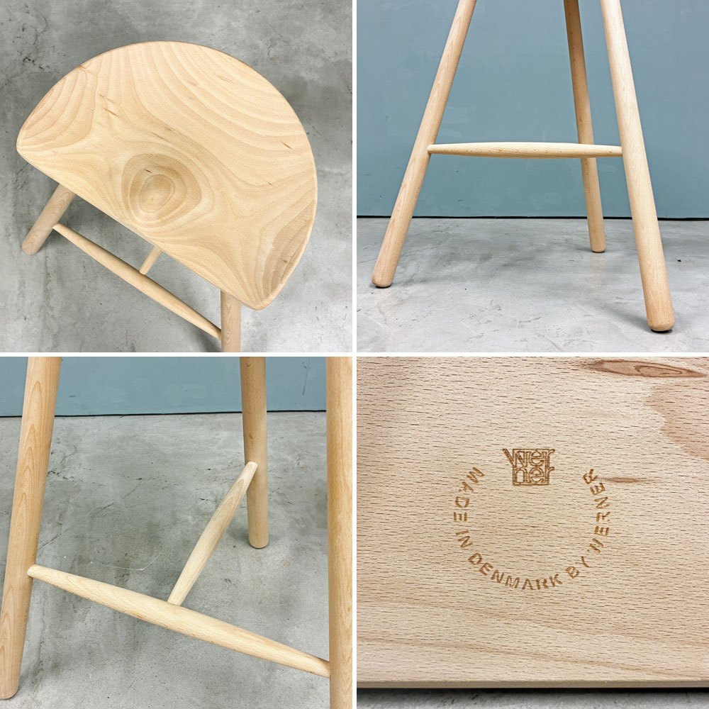 ワーナー Werner シューメーカーチェア Shoemaker Chair NO.69 スツール ビーチ材 ラーズ・ワーナー デンマーク ソープ仕上げ 北欧家具 ◎