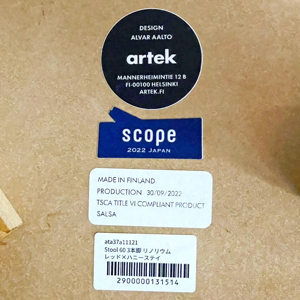 アルテック Artek スツール60 レッド × ハニー リノリウム 3本脚 アルヴァ・アアルト SCOPE別注 廃番 北欧家具 ■