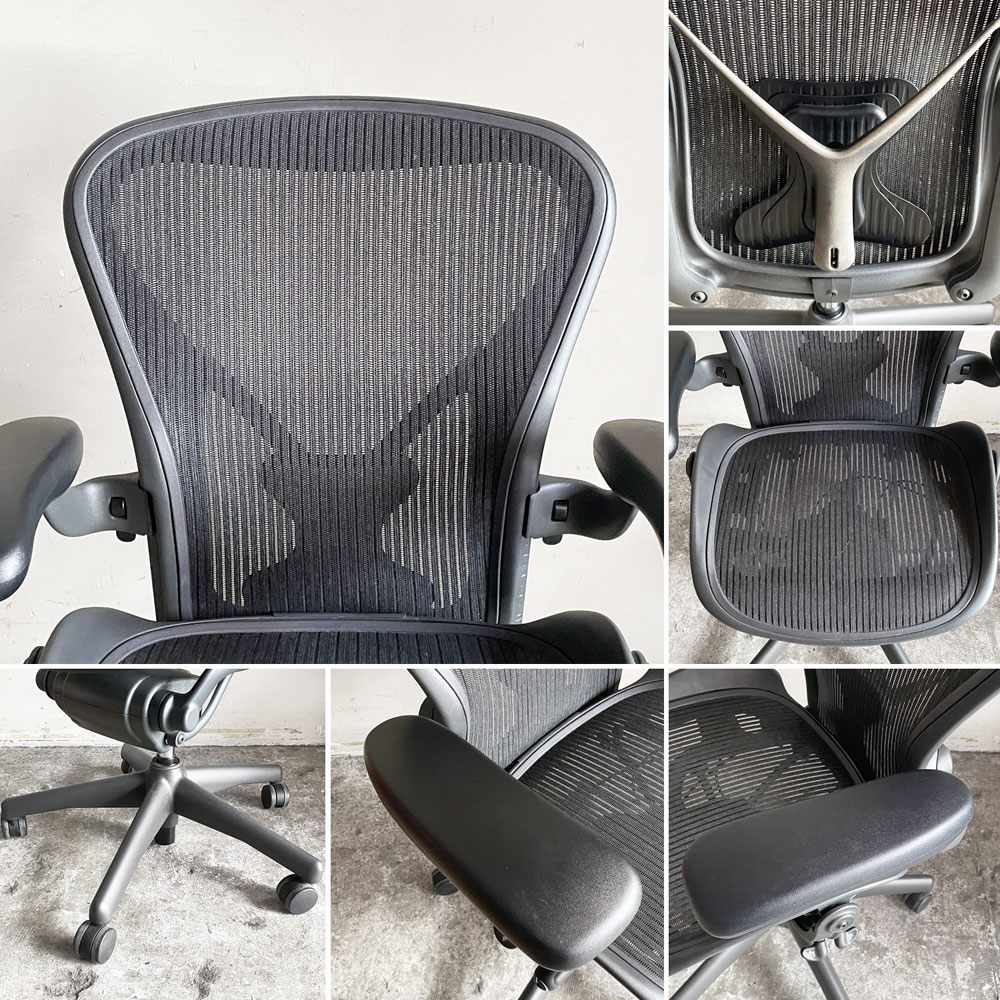 ハーマンミラー Herman Miller アーロンチェア クラシック Bサイズ ポスチャーフィット フル装備 グラファイトベース デスクチェア オフィスチェア ■
