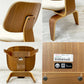 ハーマンミラー Herman Miller プライウッドラウンジチェア LCW ウッドレッグ ウォールナット アプホルスター C&R イームズ ミッドセンチュリー ●