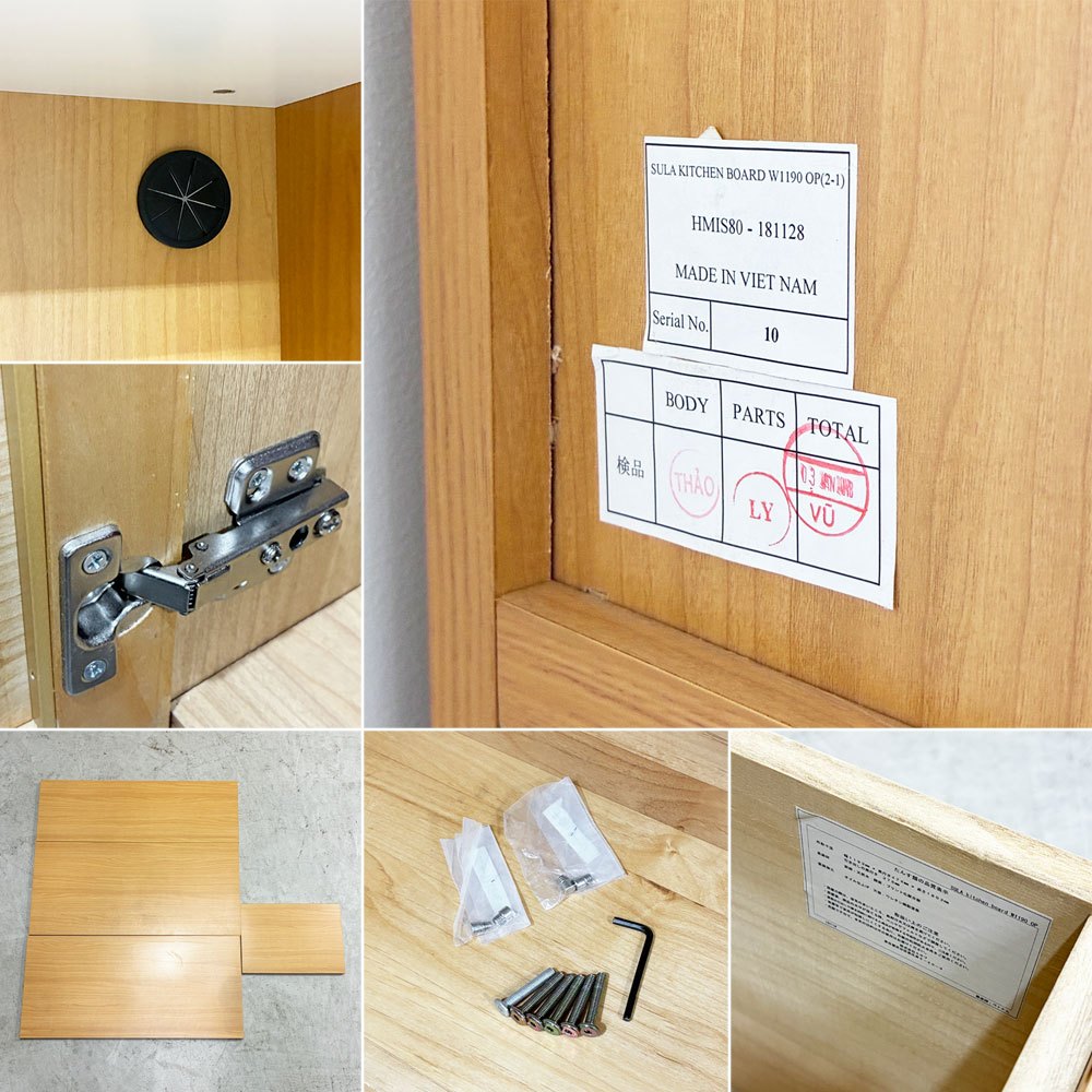 ウニコ unico スーラ SULA キッチンボード アルダー材 W120cm スライドレール ガラス戸 レンジ台 ナチュラル 廃番 ●