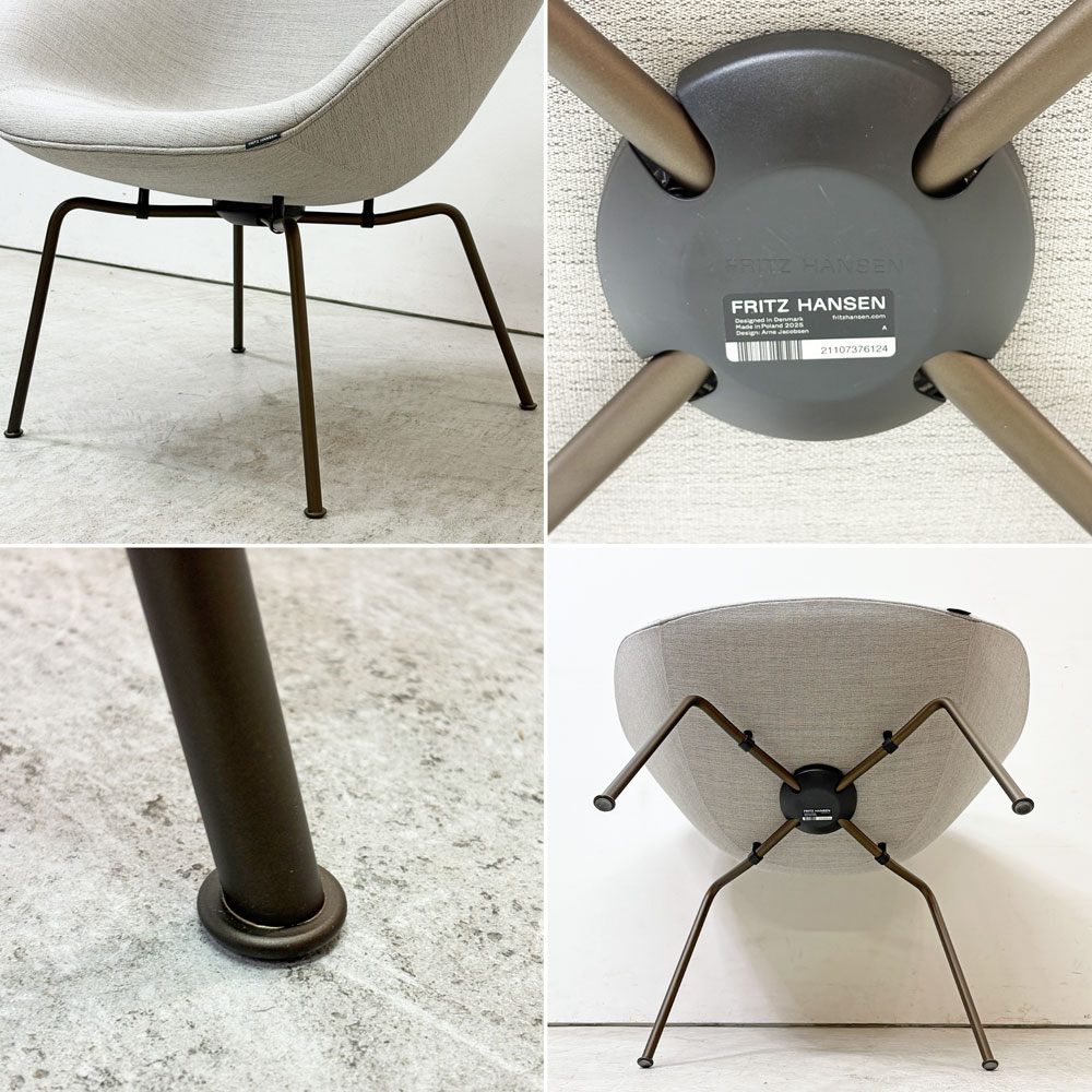 フリッツハンセン Fritz Hansen ポットチェア 3318 POT ラウンジチェア ファブリック クリスチャンハウン ベージュ ブラウンブロンズレッグ アルネ・ヤコブセン デンマーク 定価￥297,880- 展示品 ●