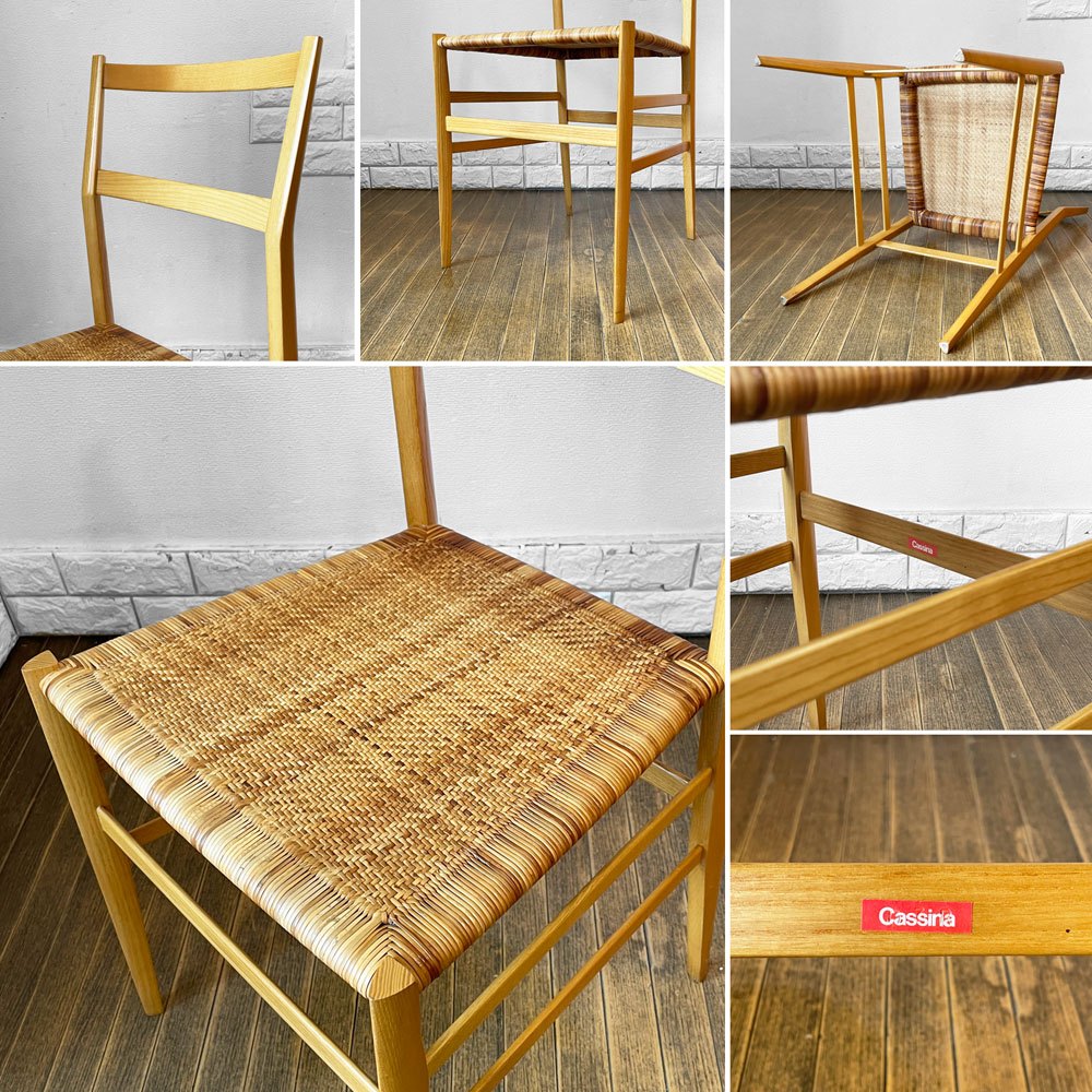 カッシーナ Cassina 699 スーパーレジェーラ SUPERLEGGERA チェア ダイニングチェア アッシュ材 ナチュラル 籐張り ジオ・ポンティ ◎