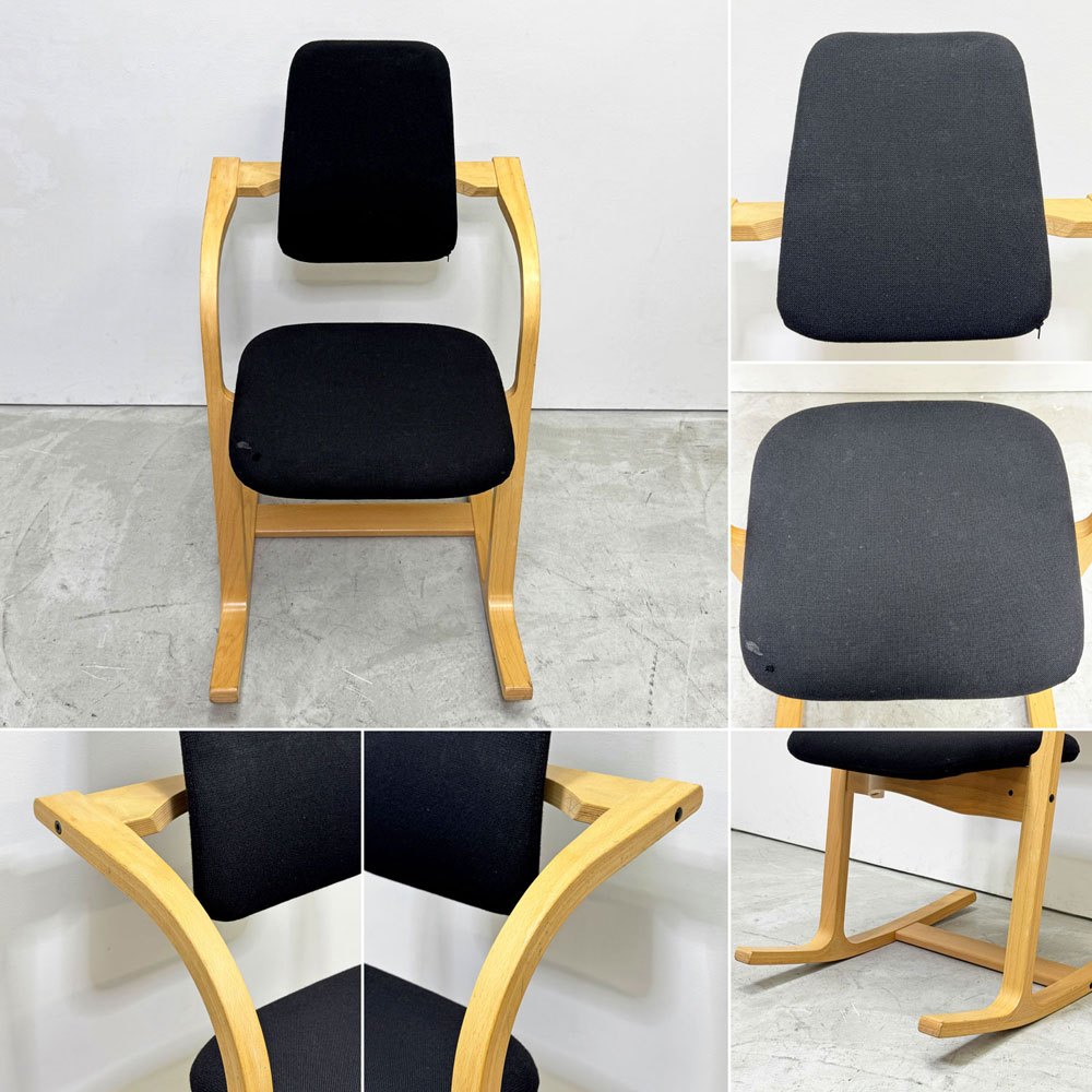 ストッケ STOKKE ヴァリエール VARIER アクチュラム Actulum バランスチェア ロッキングチェア ピーター・オプスヴィック 北欧 ノルウェー ●
