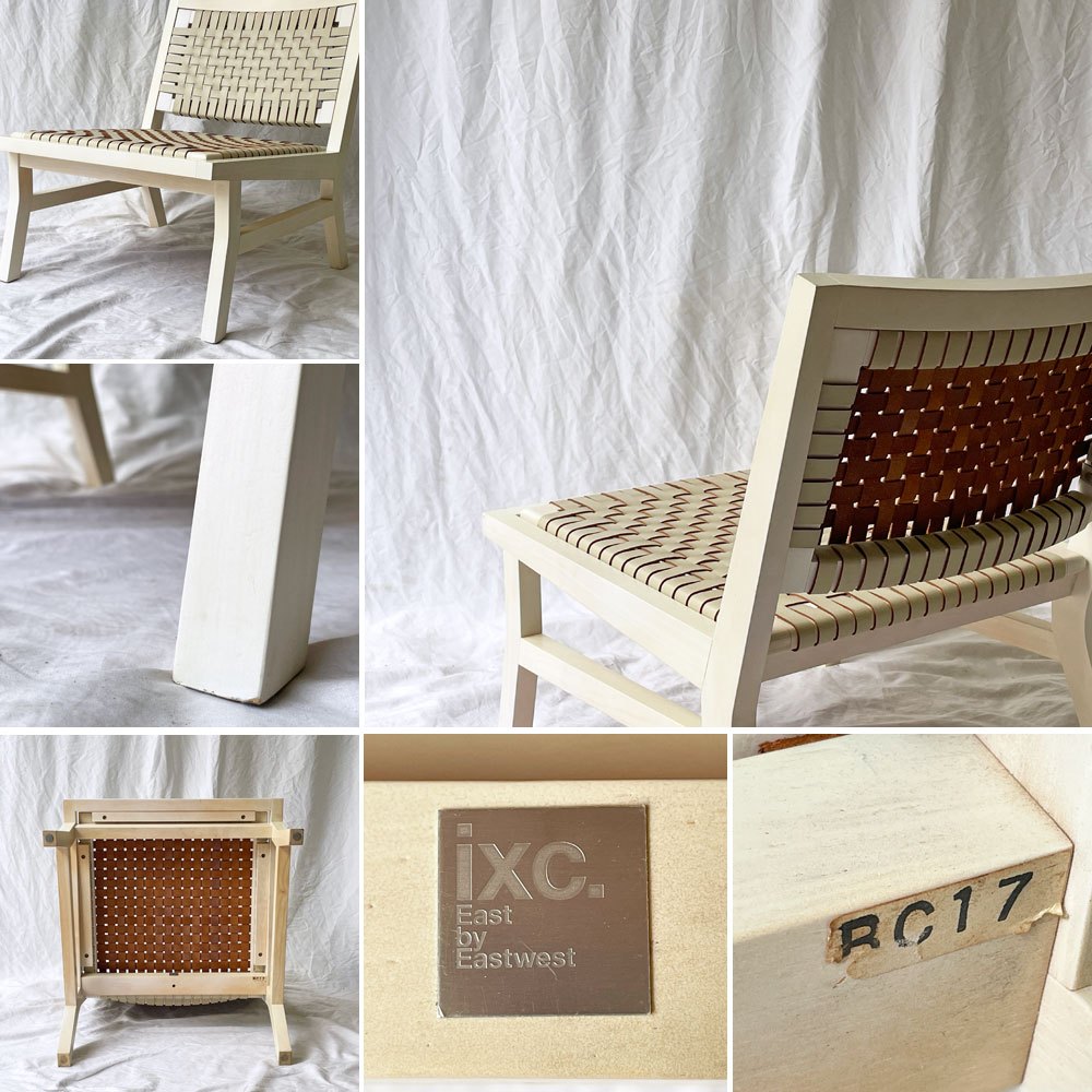 カッシーナイクスシー Cassina ixc. イーストバイイーストウェスト East by Eastwest カクト CACTO ラウンジチェア 水牛革 ロレンツォ・スカツィーガ モダンデザイン 廃番 ◇