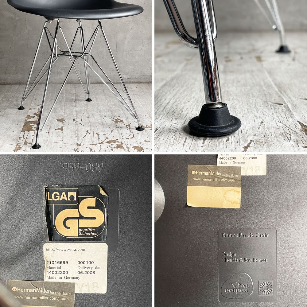ハーマンミラー HermanMiller × ヴィトラ vitra Wネーム サイドシェルチェア ポリプロピレン ブラックカラー エッフェルベース C&Rイームズ ♪
