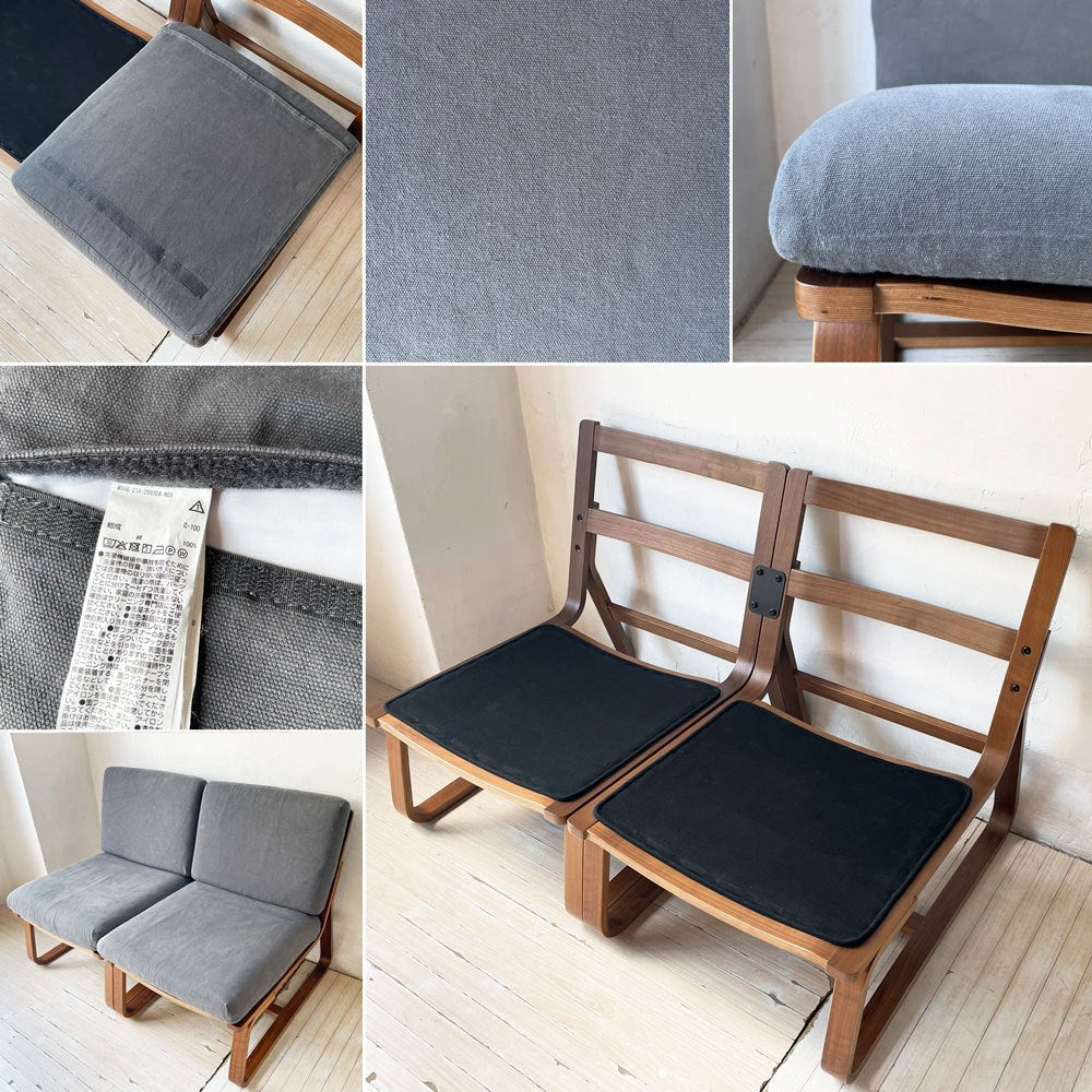 無印良品 MUJI リビングでもダイニングでもつかえるソファチェア ウォールナット材 2シーター カバーリング セパレート ★