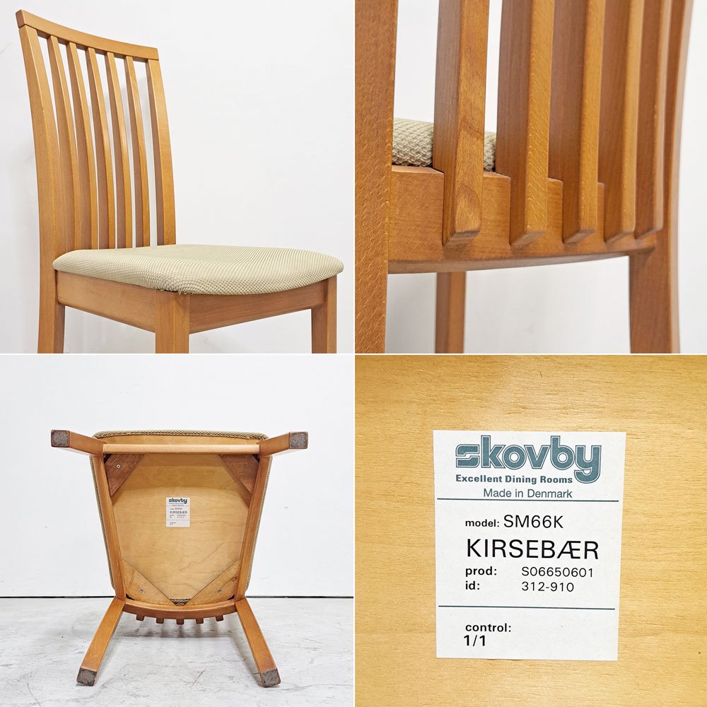スコービー Skovby ダイニングチェア SM66 ビーチ材 ファブリック モダンデザイン デンマーク 北欧家具 A ●