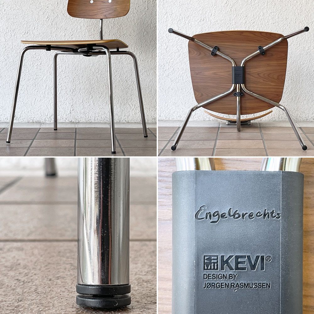 エンゲルブレヒト Engelbrechts ケヴィ KEVI 2060 メタルフレーム プライウッド スタッキングチェア ウォールナット ヨルゲン・ラスムッセン デンマーク 未使用品 A ◇
