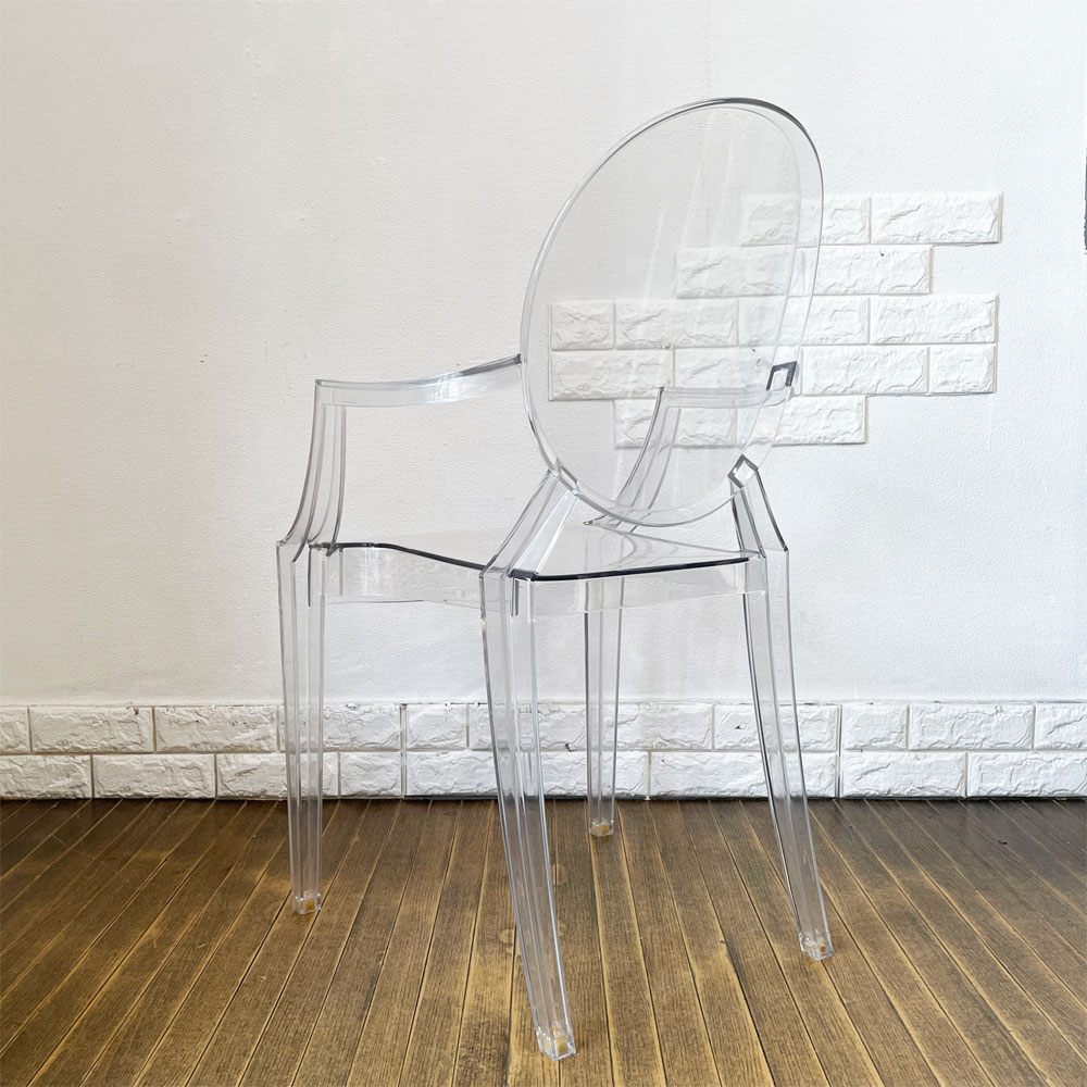 カルテル Kartell ルイゴースト LouisGhost アームチェア クリスタル スタッキング フィリップ・スタルク Philippe Starck イタリア ◎