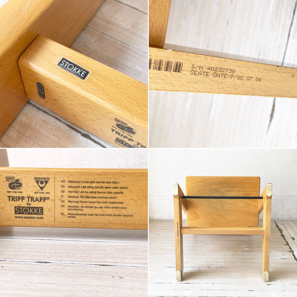 ストッケ STOKKE トリップトラップ TRIPP TRAPP ナチュラル ベビーチェア キッズチェア S/N4～ ノルウェー 北欧家具 ★