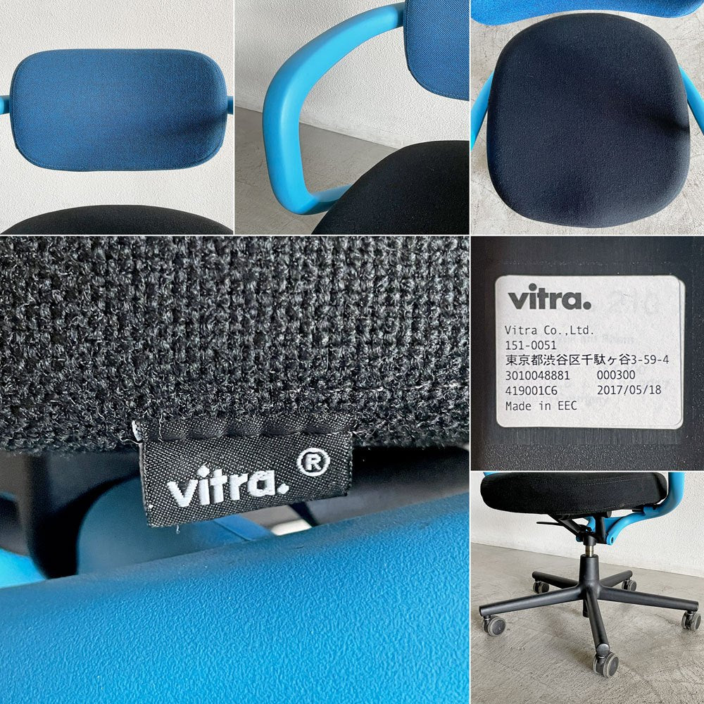 ヴィトラ Vitra オールスター Allstar オフィスチェア デスクチェア ブルー×ブラック コンスタンチン・グルチッチ 定価￥163,900- 〓