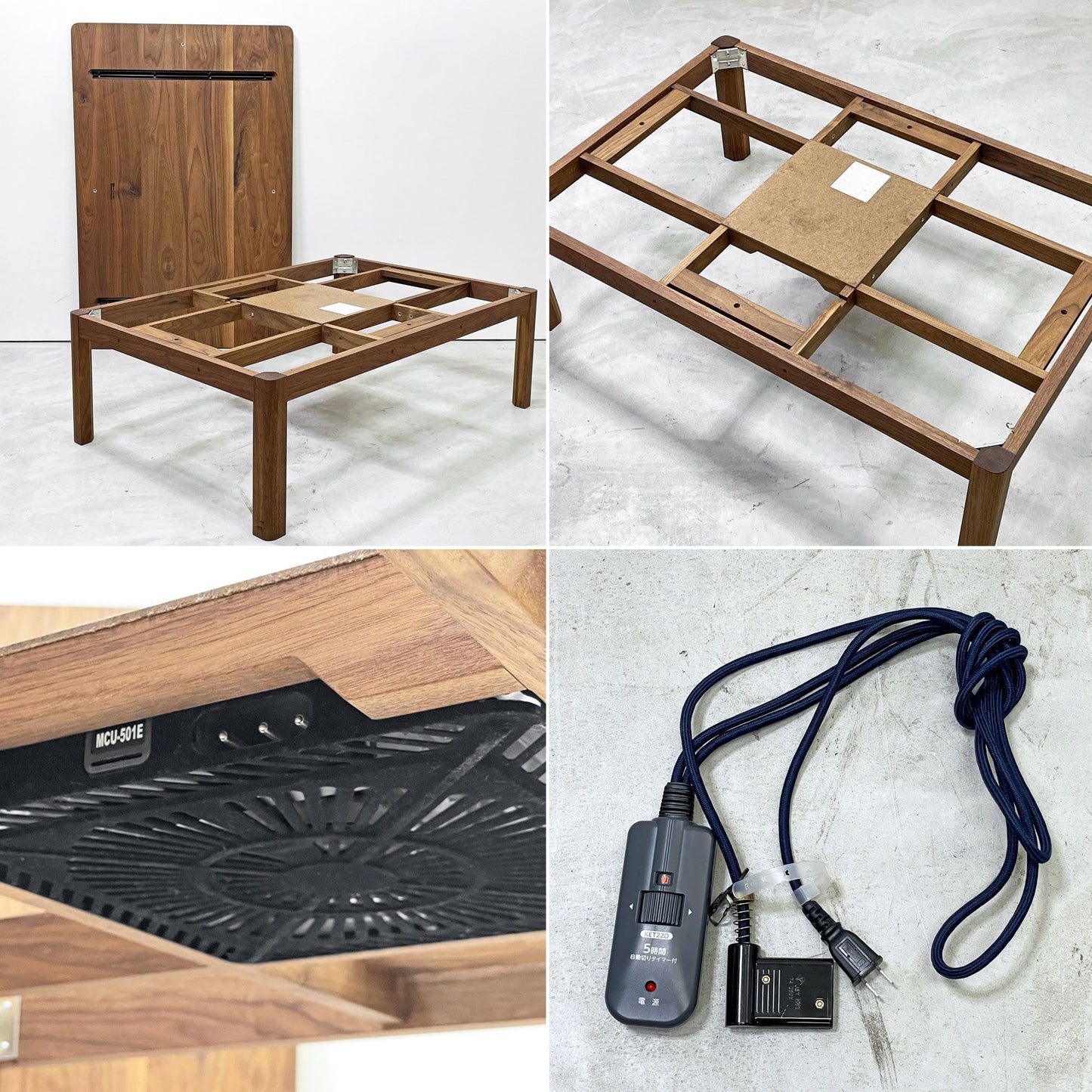 マスターウォール MASTERWAL オレンジ コタツ テーブル ORENGE KOTATSU TABLE ローテーブル リビングテーブル ウォールナット無垢材  布団2枚付属 アカセ木工 展示品 ●