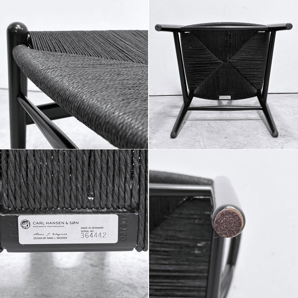 カールハンセン＆サン Carl Hansen & Son CH24 Yチェア ブラックラッカー×ブラックペーパーコード ビーチ材 ハンス・J・ウェグナー デンマーク 北欧家具 日本仕様サイズ ●