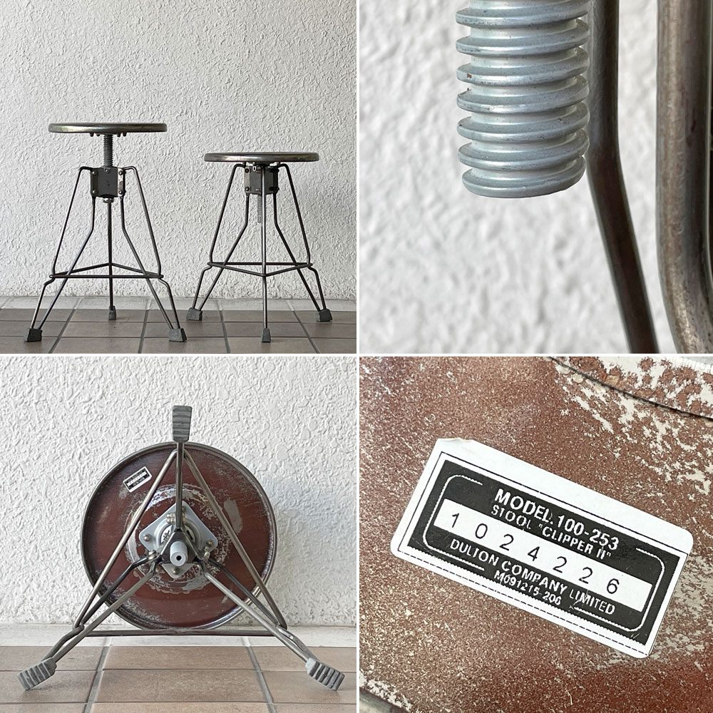 ダルトン DULTON スツール クリッパーII Stool Clipper II 昇降式 RAW インダストリアルデザイン B◇