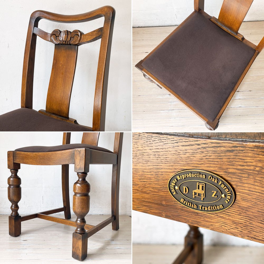 オークファニチャー Oak Furniture アンティークリプロダクションシリーズ AntiqueReproduction バルボスレッグ オーク材 ダイニングチェア A ★