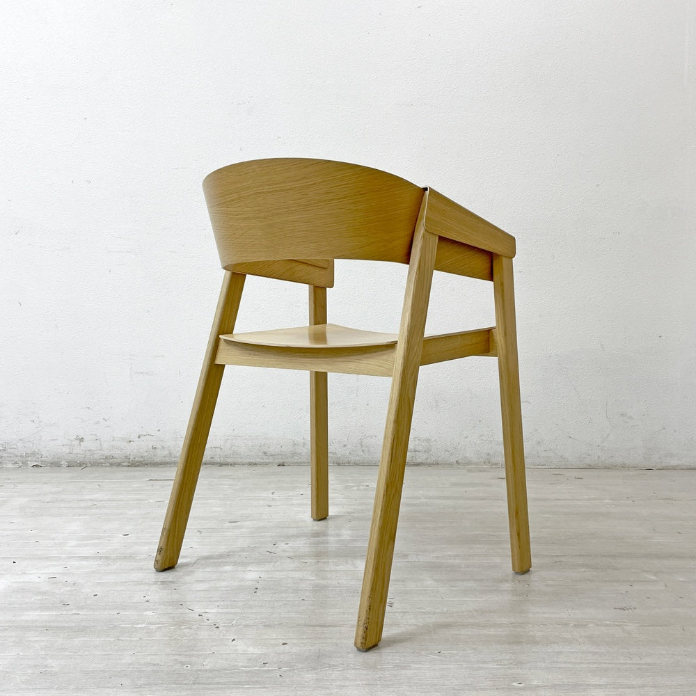 ムート muuto カバーアームチェア Cover Armchair ダイニングチェア 板座 オークカラー 定価￥106,700- B ●