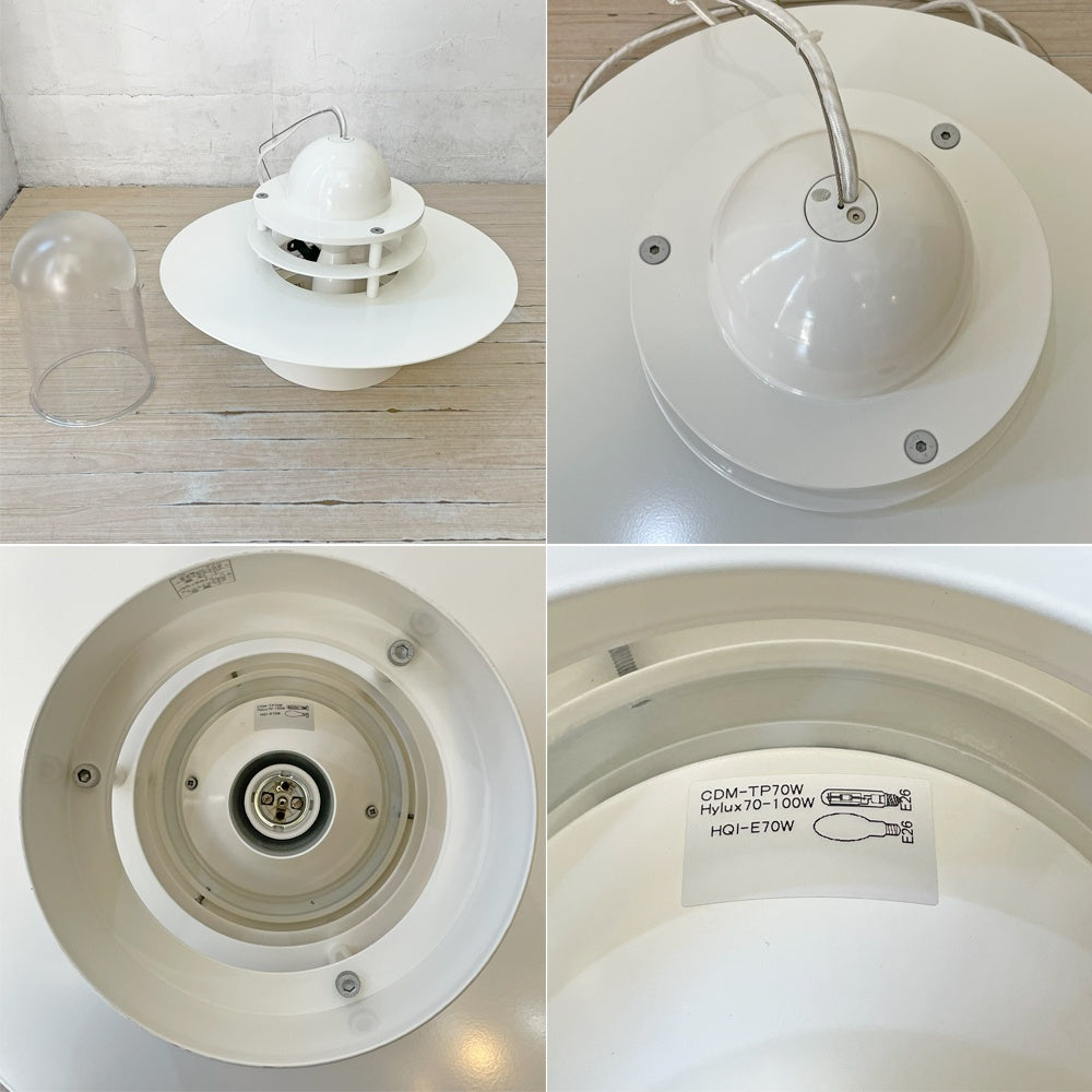 ルイスポールセン Louis Poulsen プラネット planet ペンダントライト pendant 49φ イェンス・ミュラー・イェンセン デンマーク 引掛けシーリング 要取付工事 廃番 ★