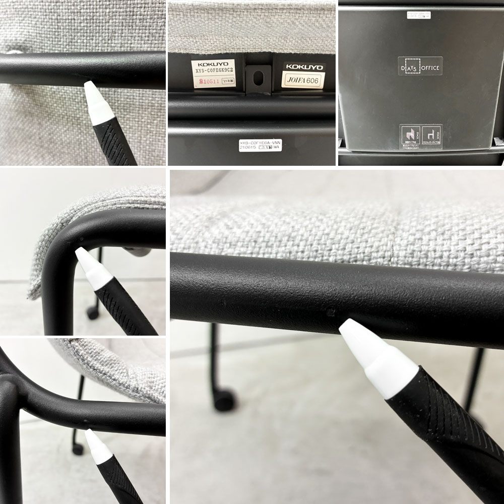 コクヨ KOKUYO オフセットフレームチェア offset frame chair オフィスチェア スタッキングチェア ファブリックシート スカイグレー キャスター 定価 ￥71,200- ●