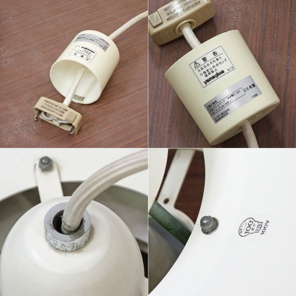 ヤマギワ YAMAGIWA Kエムテック ペンダントライト 北欧デザイン Scandinavian Design ホワイト ●
