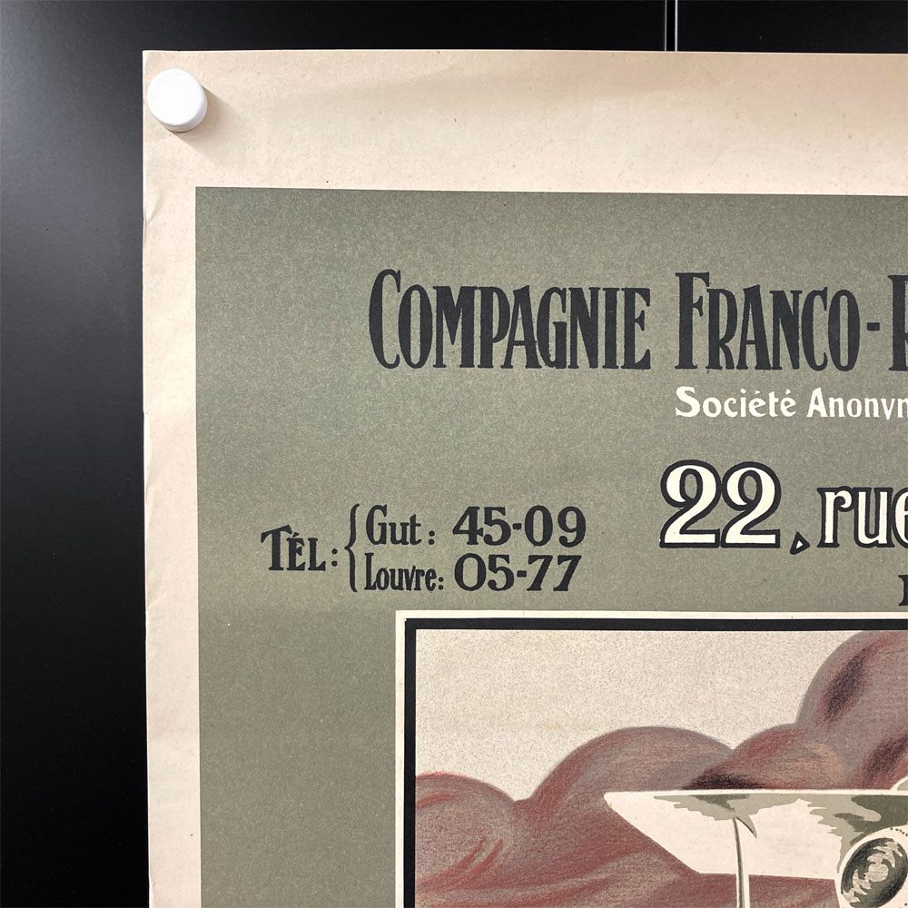 フランス＝ルーマニア航空サービス Compagnie Franco-Roumaine de Navigation Aerienne 公式リトグラフ 1987年 再版品 62×100cm 〓