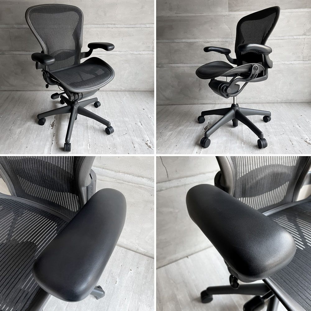 ハーマンミラー HermanMiller アーロンチェア ライト Bサイズ クラシックカーボンメッシュ ランバーサポート グラファイトベース アーム固定 ババナクッション新品 ♪