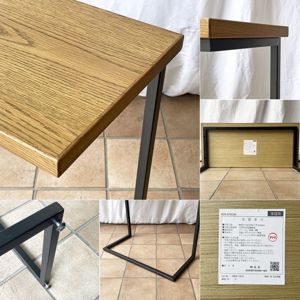 アドレス Address ハント サイドテーブル Mサイズ Hunt side table オーク材 ベッド/ソファサイド アジャスター付き ナチュラル ◇