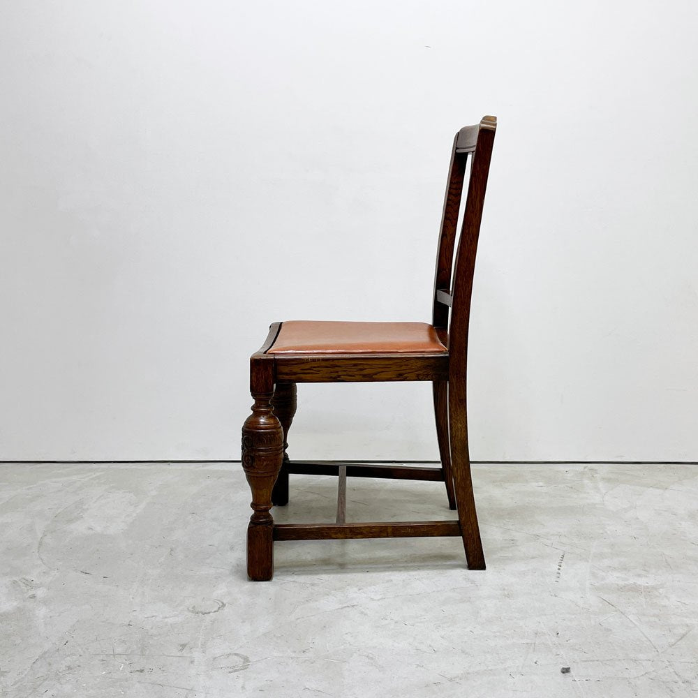 UKビンテージ vintage オーク材 ダイニングチェア バルボスレッグ PVCレザー 英国家具 アンティーク B ●