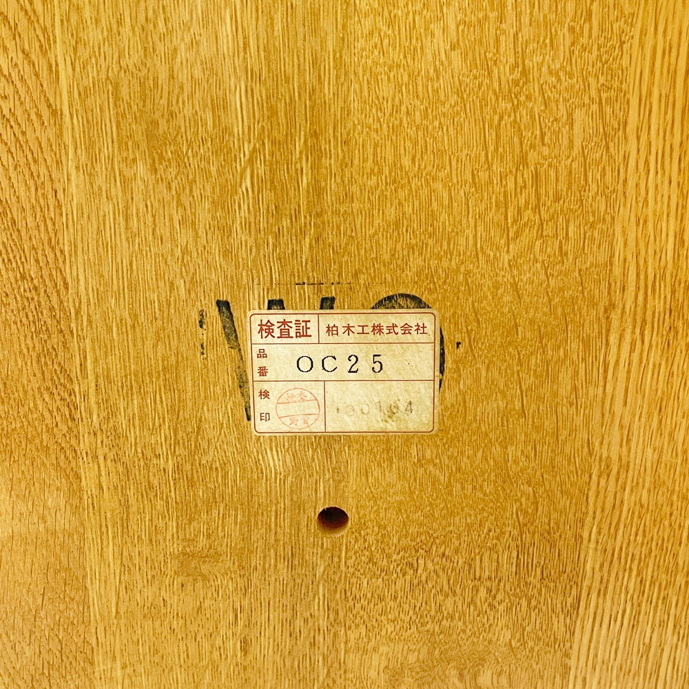 柏木工 KASHIWA 杜 MORI ダイニングチェア ナラ無垢材 板座 座繰り 飛騨家具 A ●