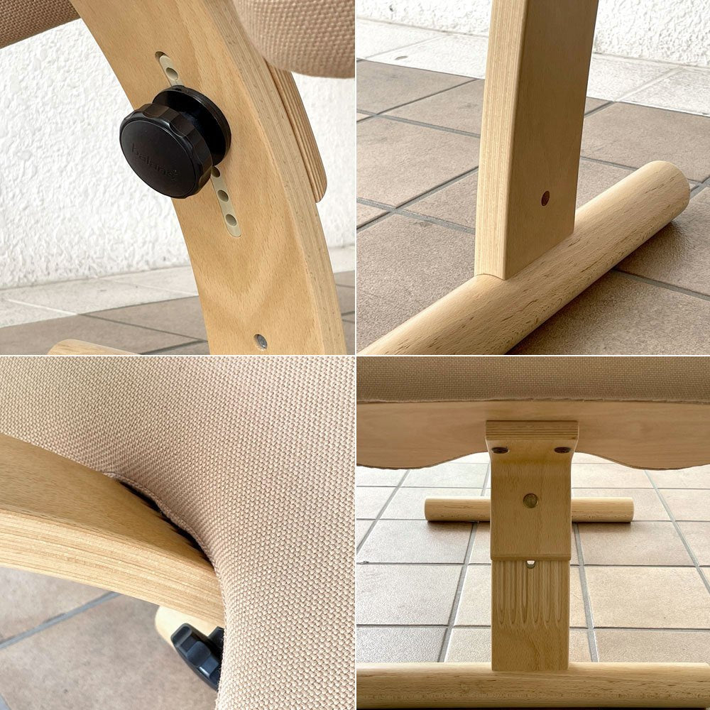 サカモトハウス SAKAMOTO HOUSE バランスイージー balans Easy バランスチェア ベージュ 学習椅子 姿勢矯正 ◇