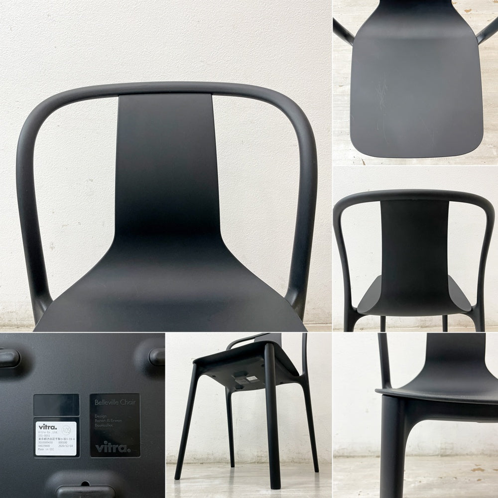 ヴィトラ Vitra ベルヴィルチェア Belleville Chair ダイニングチェア スタッキングチェア ディープブラック ロナン & エルワン・ブルレック B ●