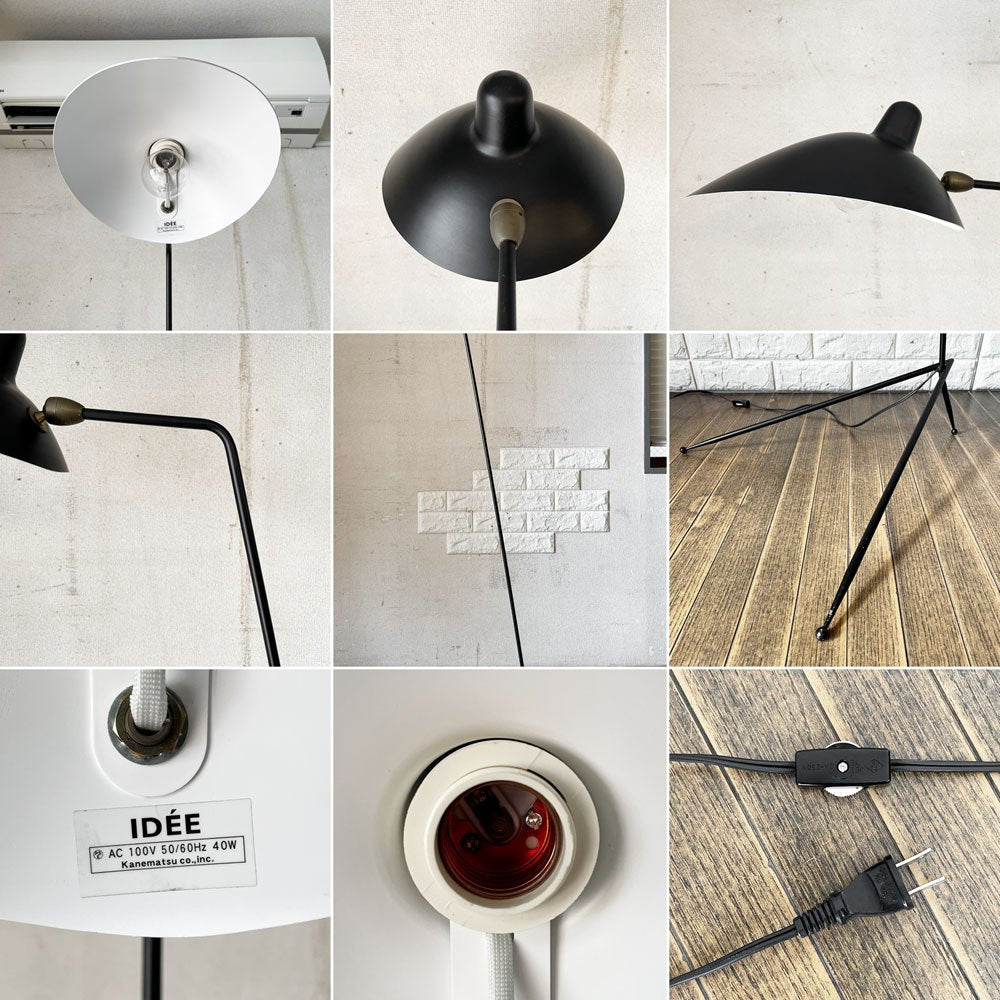 イデー IDEE ランパデール・アン・ルミエール LAMPADAIRE 1 LUMIERE フロアライト 1灯 H163cm セルジュ・ムーユ 定価￥99,900- ◎